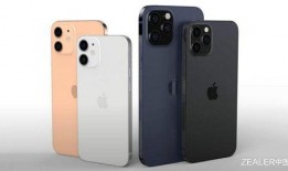 iphone 12价格最新爆料